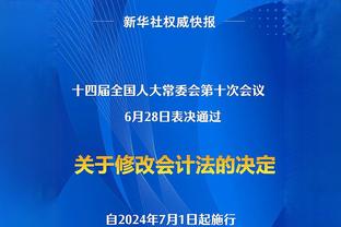 等不及了？追梦赛后采访时 儿子和女儿来“催”爹下班？